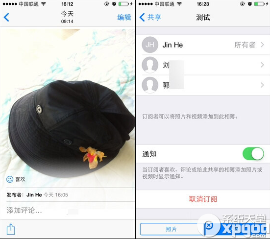 iphone6之间怎么传照片？两台iphone手机传照片方法