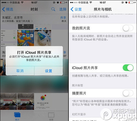 iphone6之间怎么传照片？两台iphone手机传照片方法