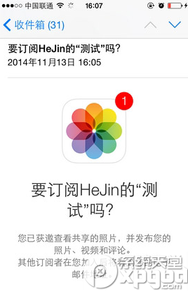 iphone6之间怎么传照片？两台iphone手机传照片方法