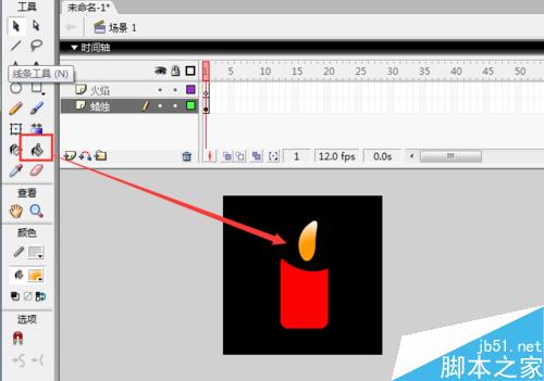 利用flash制作蜡烛燃烧的动画、flash图层操作。