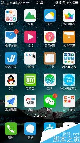 手机怎样连接鼠标?