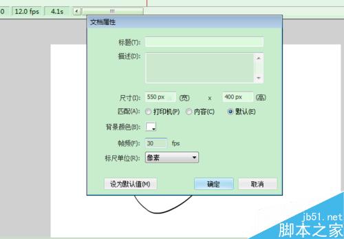 三叶图绘制—FLASH