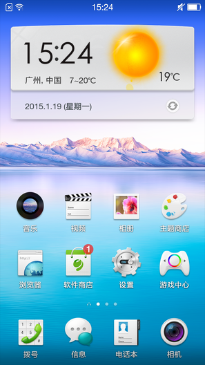 OPPO R1C评测