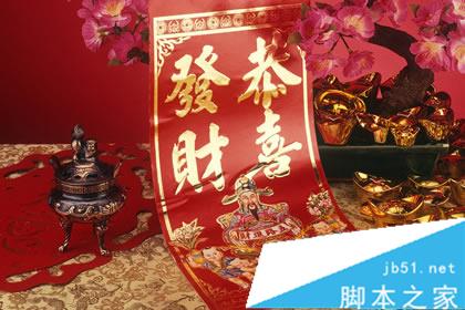 2016春节微信抢红包的攻略