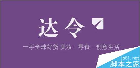 达令APP口令红包怎么抢?湖南卫视达令抢口令红包攻略