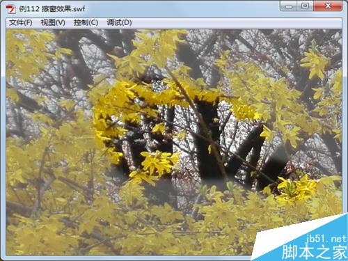 如何制作擦窗效果