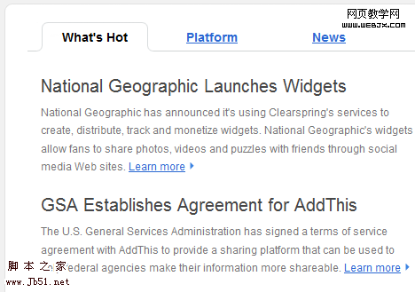 Clearspring module tabs screen shot.