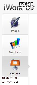 Apply iwork module tabs screen shot.