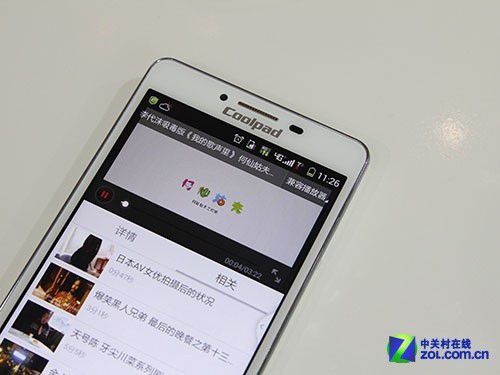 虚拟运营商号码慎入! 看看你不曾想的事  