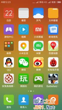 价格只差100元 红米2和乐檬K3对比评测 