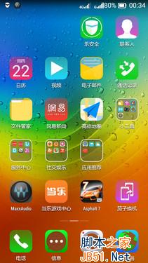 价格只差100元 红米2和乐檬K3对比评测 