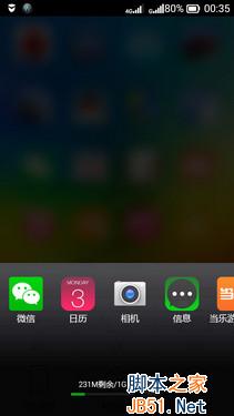 价格只差100元 红米2和乐檬K3对比评测 