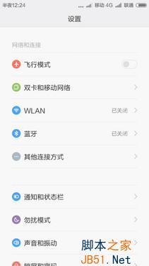 价格只差100元 红米2和乐檬K3对比评测 