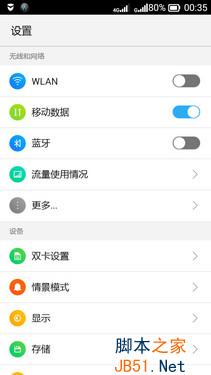 价格只差100元 红米2和乐檬K3对比评测 