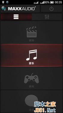 价格只差100元 红米2和乐檬K3对比评测 