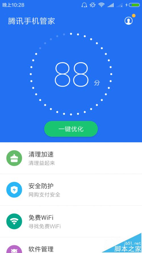 手机怎样开启支付保险箱维护支付安全?