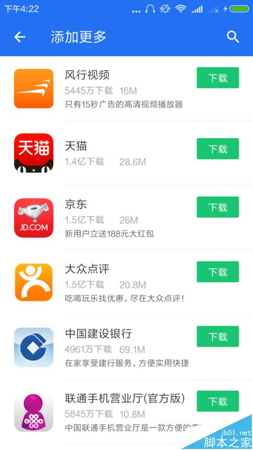 手机怎样开启支付保险箱维护支付安全?