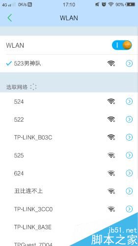 为什么手机连上wifi却上不了网?