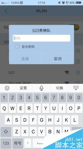 为什么手机连上wifi却上不了网?