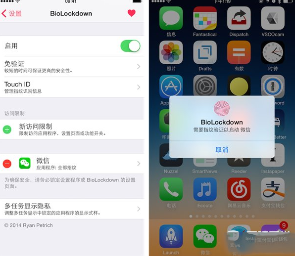 iphone6越狱后必装插件有哪些?iphone6越狱插件推荐