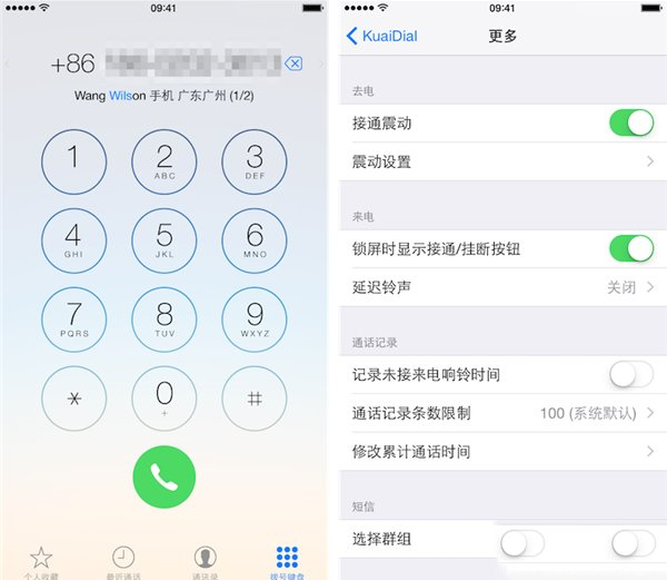 iphone6越狱后必装插件有哪些?iphone6越狱插件推荐
