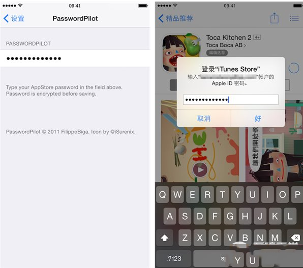 iphone6越狱后必装插件有哪些?iphone6越狱插件推荐