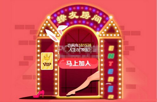 新浪微博会员四周年庆红包怎么抢 新浪微博会员四周年庆活动介绍1