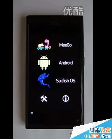 诺基亚N9不死：实现三系统启动