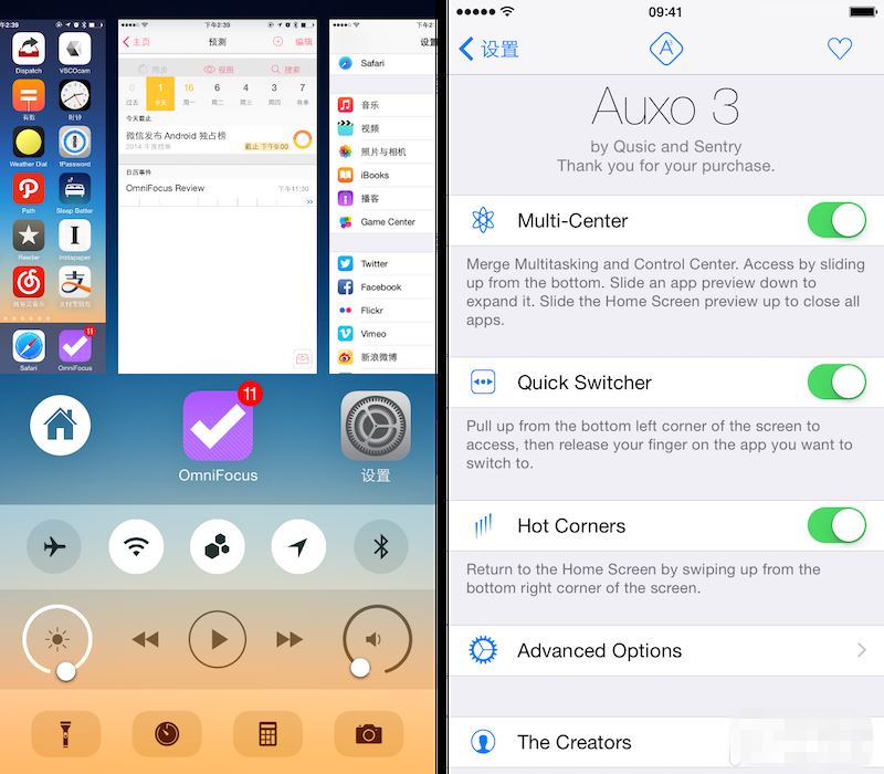 优化体验必备：iOS8.1.2完美越狱后必装插件推荐