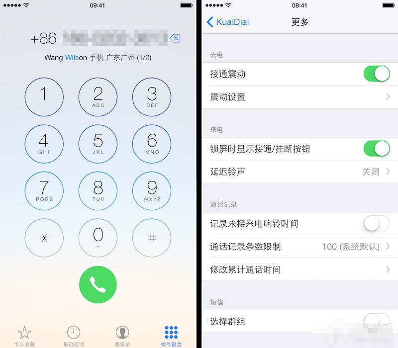 优化体验必备：iOS8.1.2完美越狱后必装插件推荐