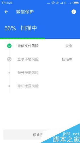 开启手机防盗模式看这里!