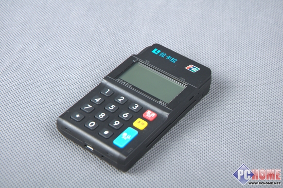 移动收款利器 拉卡拉收款宝全新体验