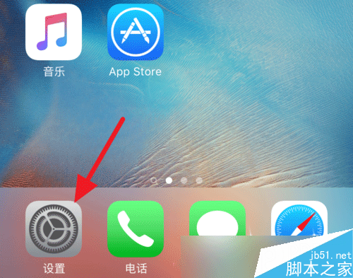 苹果Apple Music的为您甄选怎么关掉方法