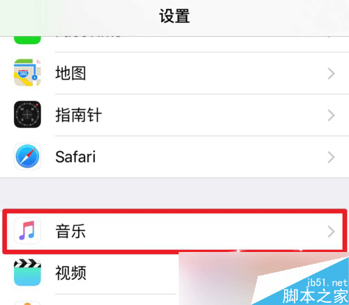 苹果Apple Music的为您甄选怎么关掉方法