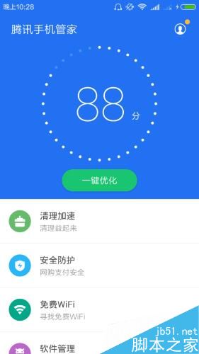 设置手机安全短信看这里!