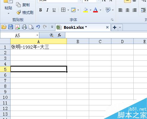 excel怎么分列。。。。。