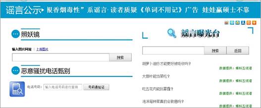 搜狗号码通智能辨别“陌生来电”