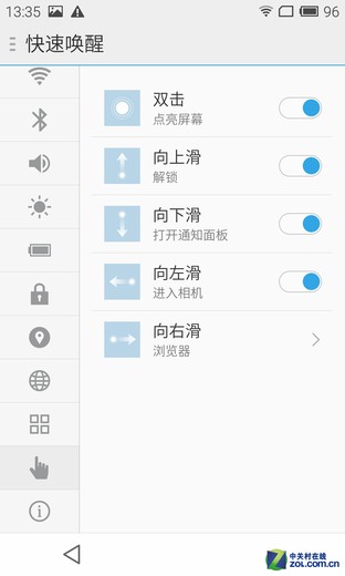 看似"错位"的较量 小米Note对比魅族MX4 