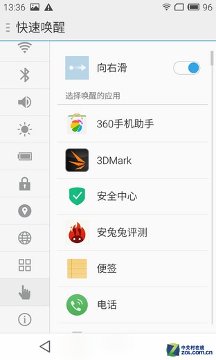看似"错位"的较量 小米Note对比魅族MX4 