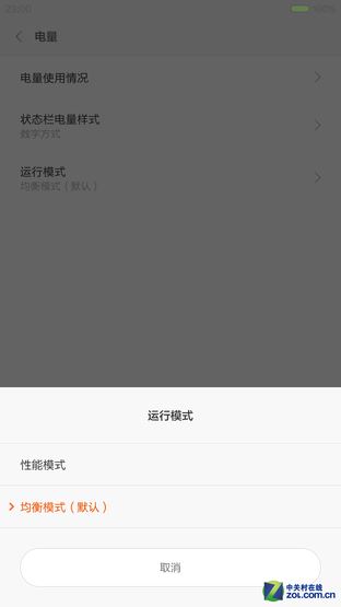看似"错位"的较量 小米Note对比魅族MX4 