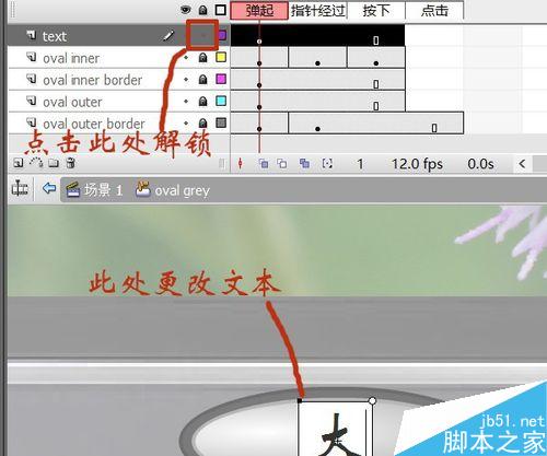 flash按钮控制实例——改变图片大小深浅