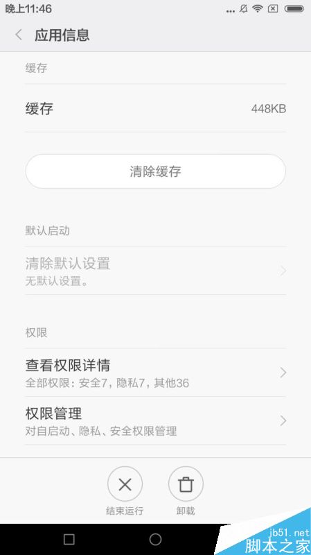 16/64GB手机价格差距为啥那么大?