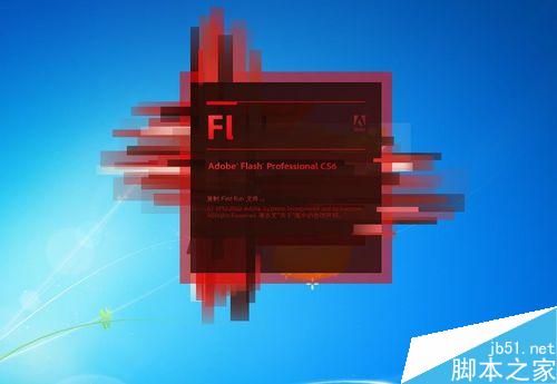 flash 新手教程一之flash流程