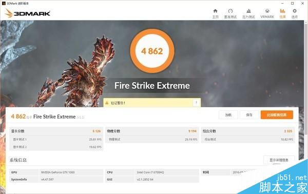 GTX1060笔记本显卡首测:竟能挑战桌面2K神卡?