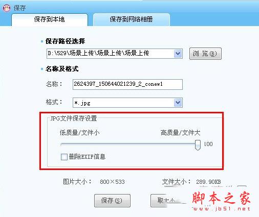 可牛影像压缩图片截图