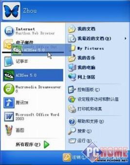 八种鼠标拖动操作方法  