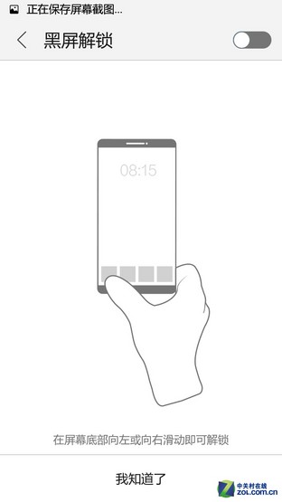 尖Phone:联想黄金斗士Note8对比红米Note