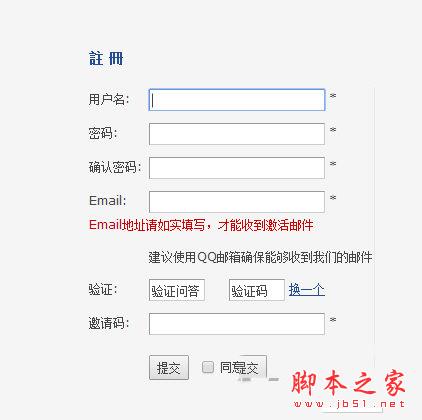 可牛影像注册截图