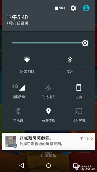 Moto回归之首款巨屏 Moto X Pro首体验 