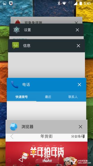 Moto回归之首款巨屏 Moto X Pro首体验 